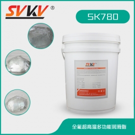 全氟超高温多功能润滑脂 SK780