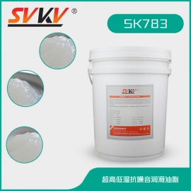 超高低温抗噪音润滑油脂 SK783