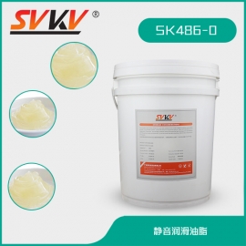 静音润滑油脂 SK486-0