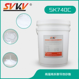 高温高系数导热矽脂 SK740C