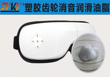 bob官方体育app智能护眼仪润滑解决方案